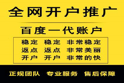百度广告推广如何提高点击率与转化率
