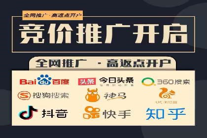 百度推广运营实战经验：案例解析与优化