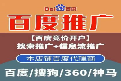 搜索引擎营销（SEM）的五大优化技巧及案例