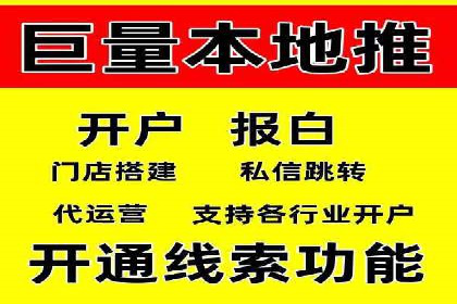 朋友圈信息流案例：从零到百万粉丝的成长之路
